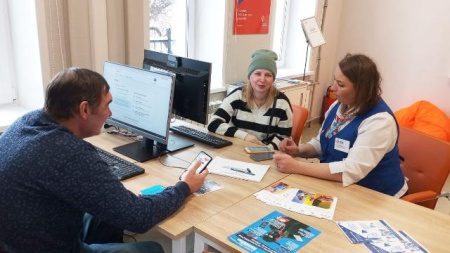 Служба занятости