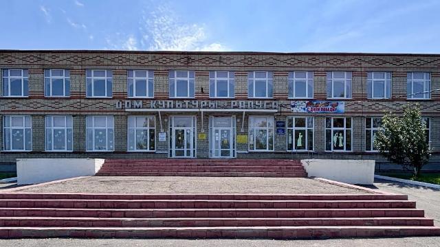 Дом культуры