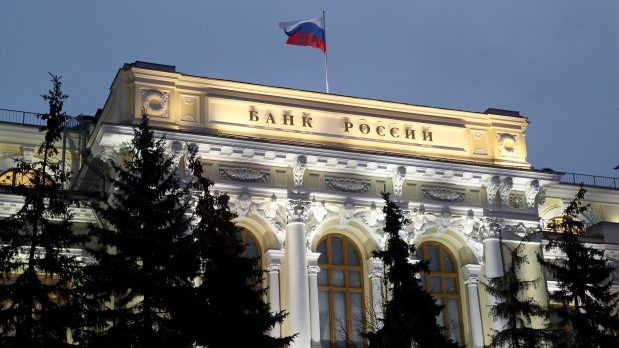 ЦБ РФ сохранил ключевую ставку на уровне 21%