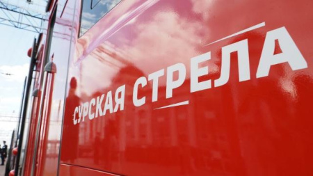 «Сурская стрела»