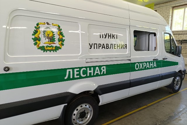 Спецавтомобиль