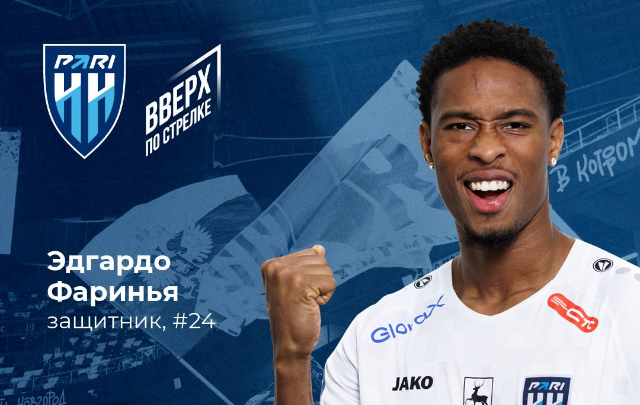Эдгардо Фариньи