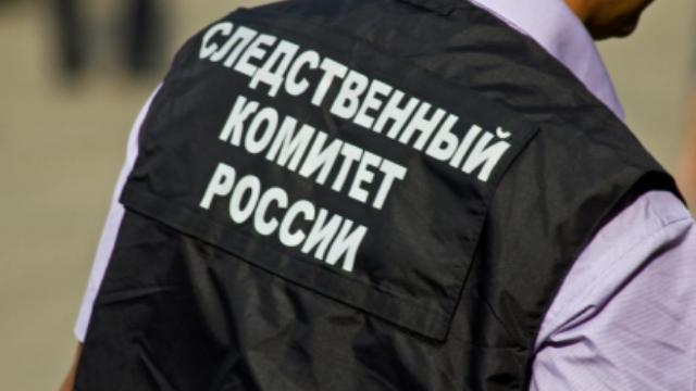 Следственный отдел