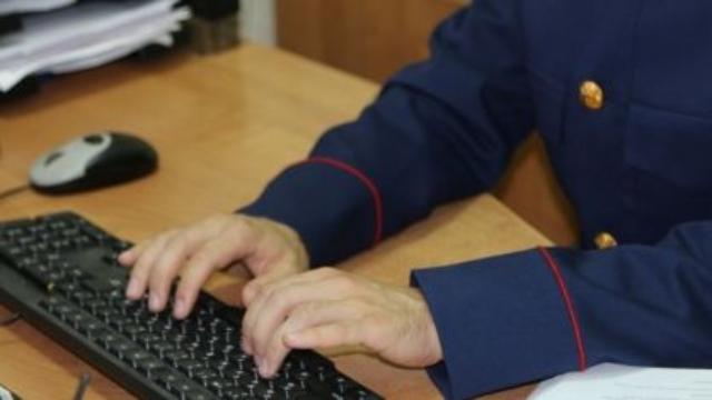 следственный комитет