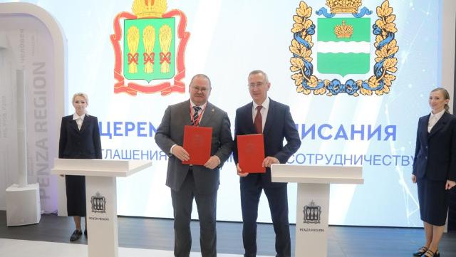 ПМЭФ