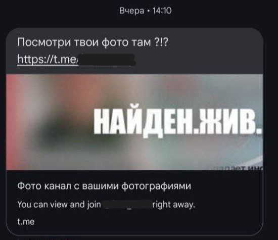 Фейк