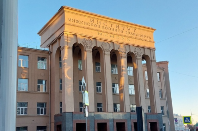 ВГУФТ присвоено имя адмирала Лазарева - Бизнес News