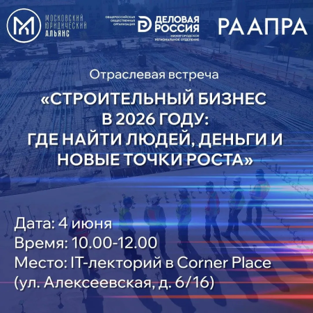 Анонс