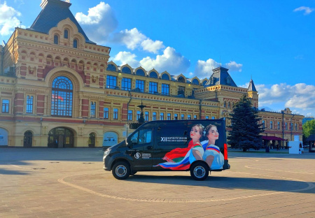 Автомобиль