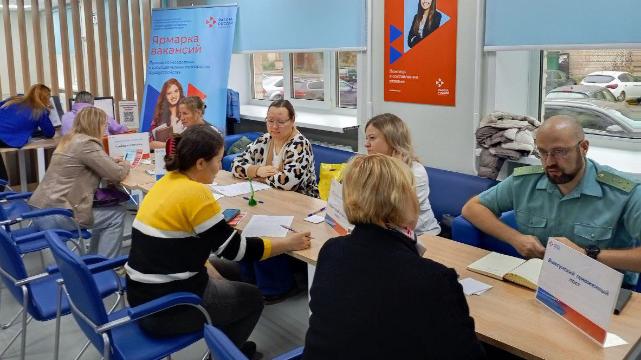 ярмарка вакансий 