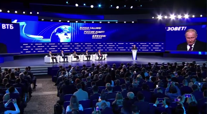 инвестиционный форум ВТБ «Россия зовет!»