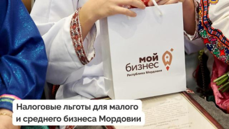 Новые налоговые
