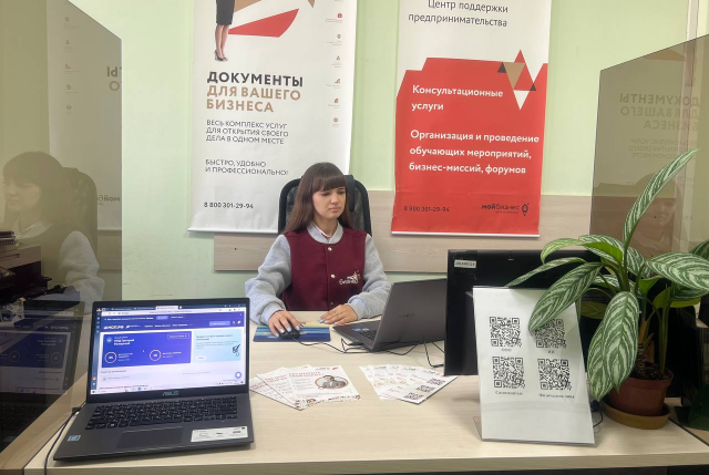 Девушка