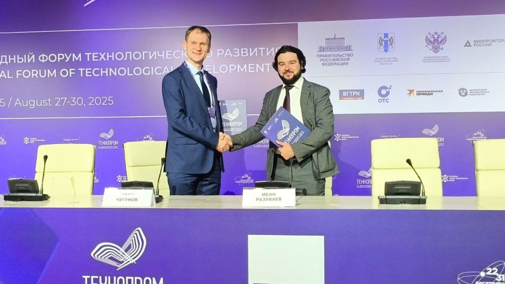 Нижегородская область и «Промобот» договорились о сотрудничестве  