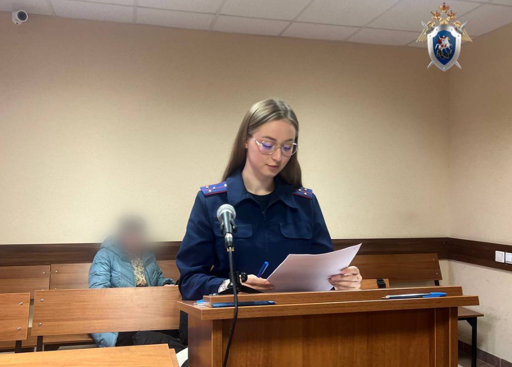 Суд