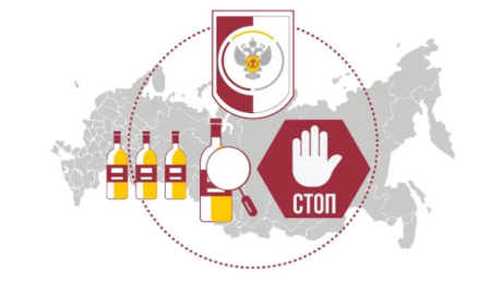 Алкоголь