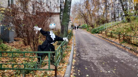 Пугало