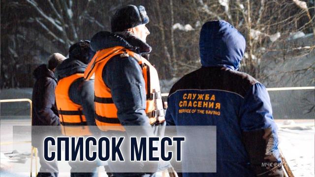 купель в Ивановской области