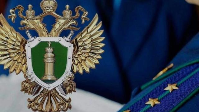прокуратура Мордовии