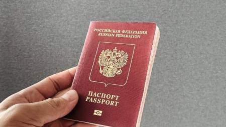 паспорт РФ