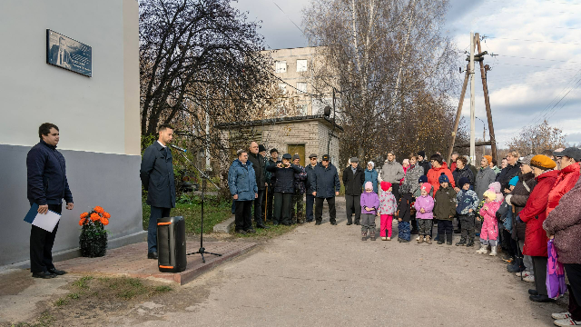 Открытие таблички