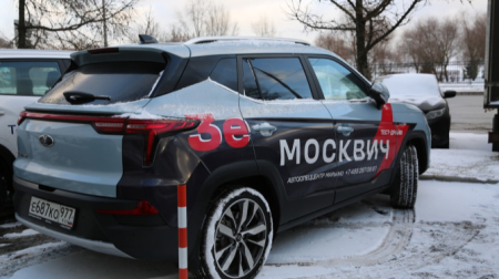 электромобиль