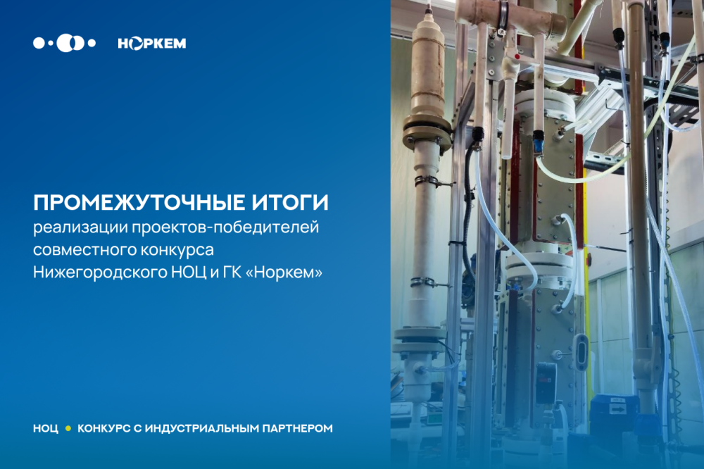 Установка