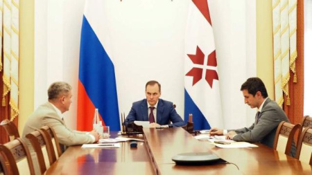 рабочая встреча