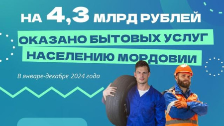 бытовые услуги #gmp