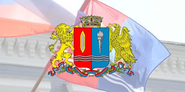 Ивановская область
