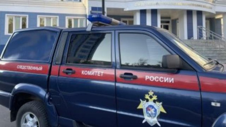 следственный комитет