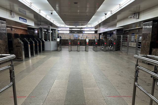 Метро