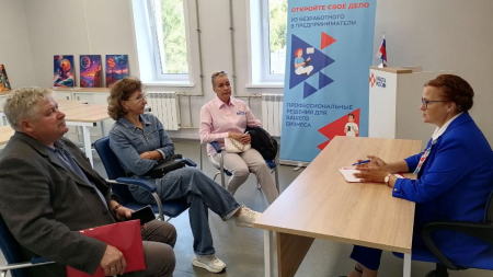 Центр занятости в Нижегородской области