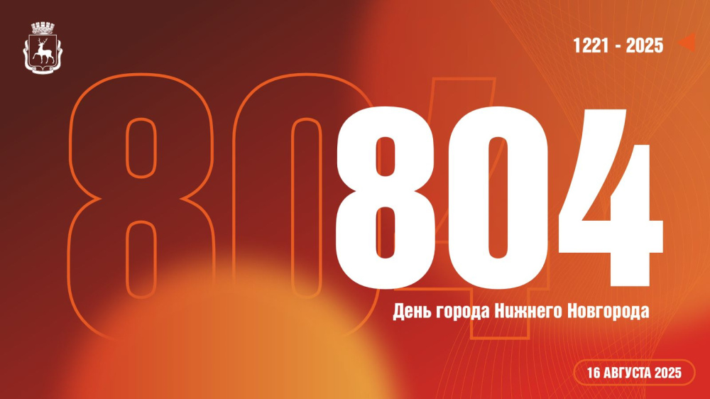 Анонс