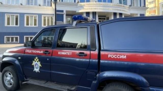 следственный комитет
