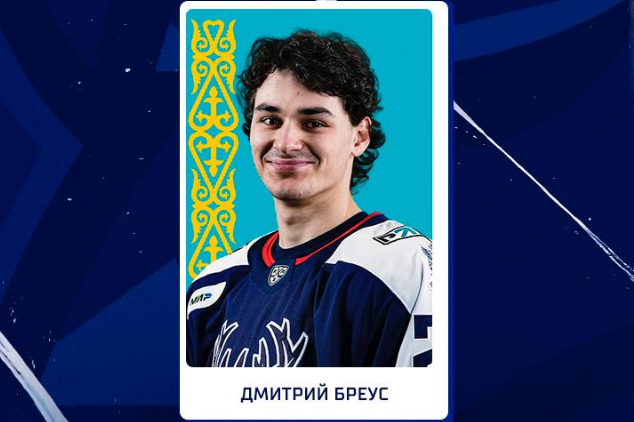 Дмитрий Бреус