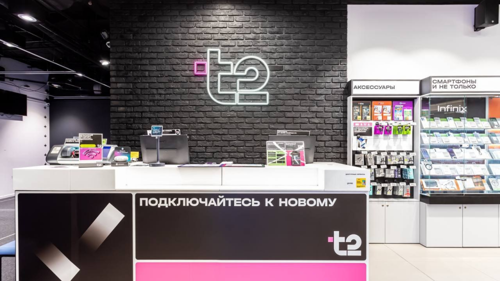 Т2 дарит до трех месяцев связи новым абонентам при переходе со своим номером 