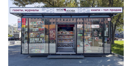 Киоск