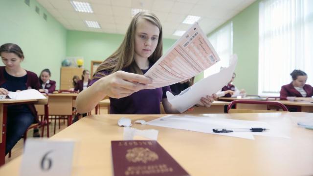 ЕГЭ по русскому языку