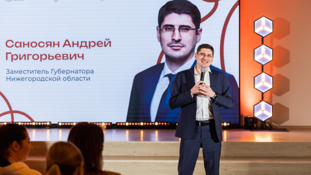 Андрей Саносян