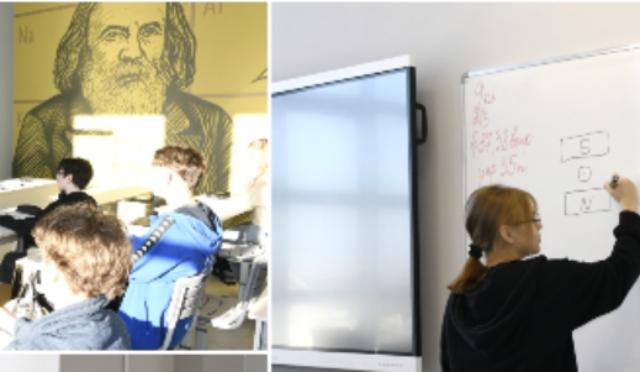 гимназия №1