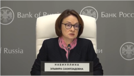Эльвира Набиуллина