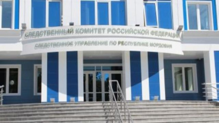 следственный комитет
