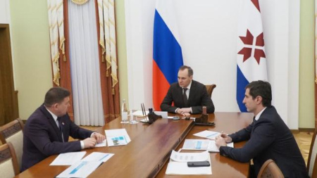 рабочая встреча