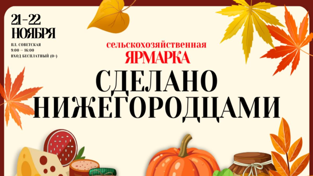 Анонс