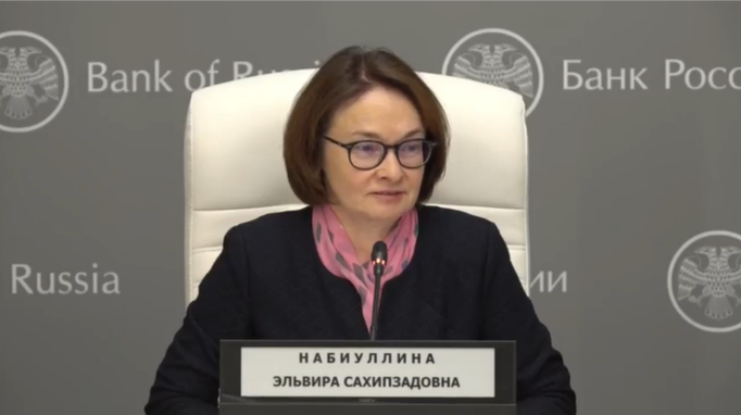 Эльвира Набиуллина