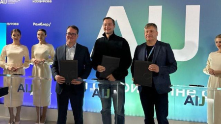 Конференция