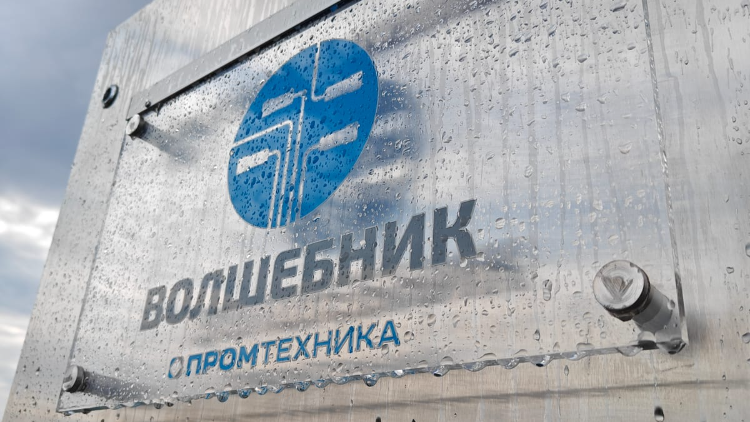 Доильный робот «Волшебник»