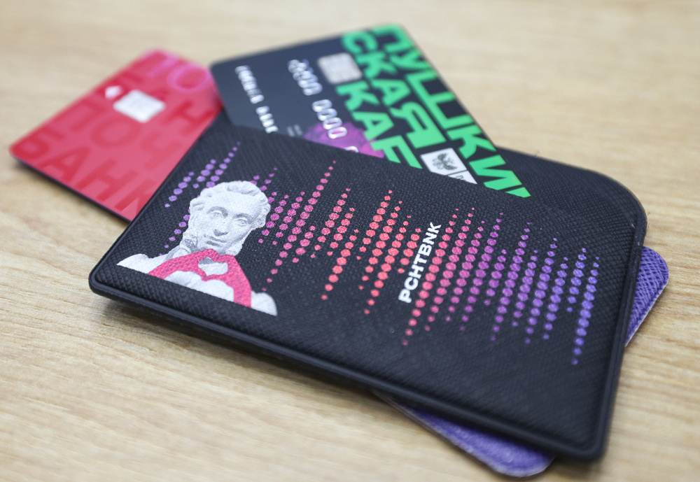 Пушкинская карта