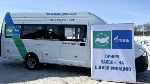 газификация в Мордовии